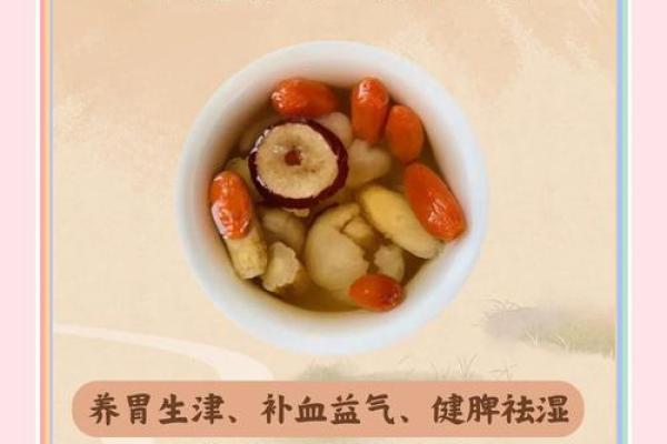 秋风送爽,适合的养生食疗方法 秋风送爽,适合的养生食疗方法