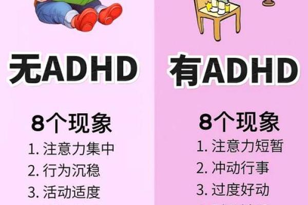 避开这些误区宝宝五行如何真正助力性格优化？