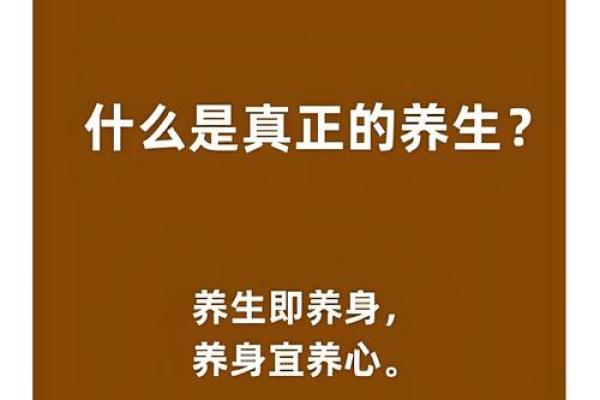 迎接国庆,探秘节日养生之道 迎接国庆,探秘节日养生之道