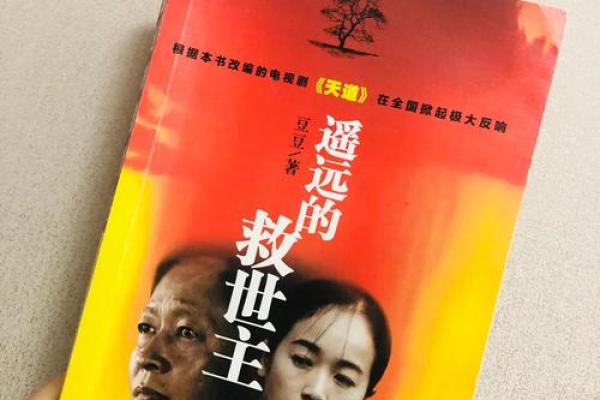 成龙命理分析:暗藏玄机的命运法则,如何逆袭 成龙命理分析:暗藏玄机的命运法则,如何逆袭