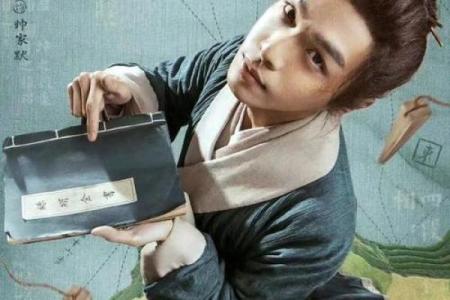 探索张若昀命理中的暗藏玄机，改变命运的真实可能