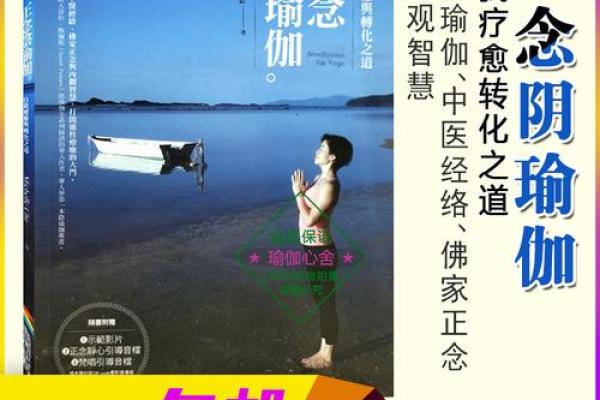 药品五行格局探秘:如何通过性格解析找到你的专属疗愈之道 药品五行格局探秘:如何通过性格解析找到你的专属疗愈之道