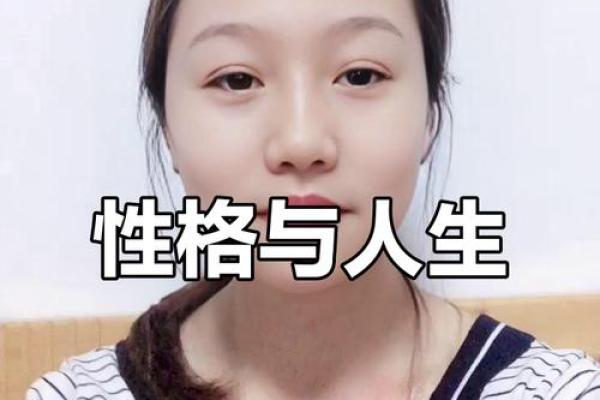 性格解析新视角：五行格局，揭秘你的天赋与误区