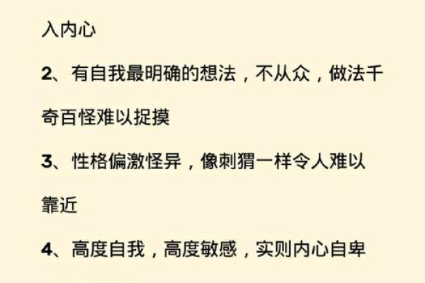 贾五行揭秘:性格解析中的五大误区你中了几招? 贾五行揭秘:性格解析中的五大误区你中了几招?