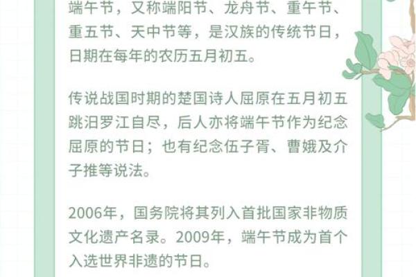 五月十二日的节日意义,如何在现代生活中传承与应用 五月十二日的节日意义,如何在现代生活中传承与应用