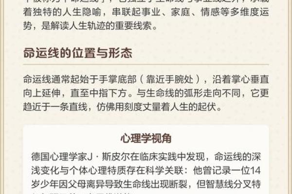 壬水命理:命运密码中的暗藏玄机,你是否也忽略了这些关键? 壬水命理:命运密码中的暗藏玄机,你是否也忽略了这些关键?