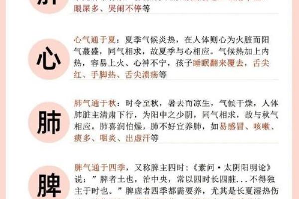 六月八日的传统节气与养生之道 六月八日的传统节气与养生之道