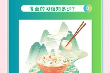 养生与节庆：如何通过中国节日维持健康生活