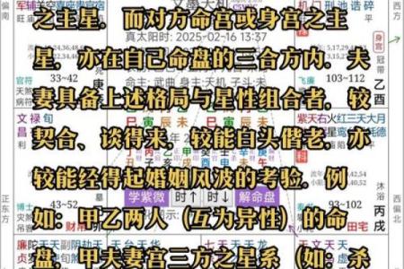 壬水命理：命运密码中的暗藏玄机，你是否也忽略了这些关键？