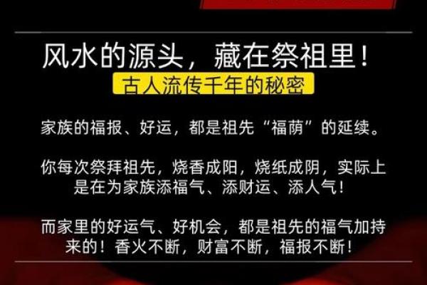 祭拜先祖的习俗，非节日是否适宜上坟？