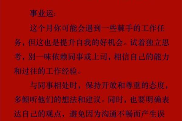 财运到底如何改变？命理中的命运密码不可不知