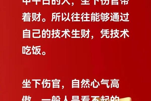 财运到底如何改变？命理中的命运密码不可不知