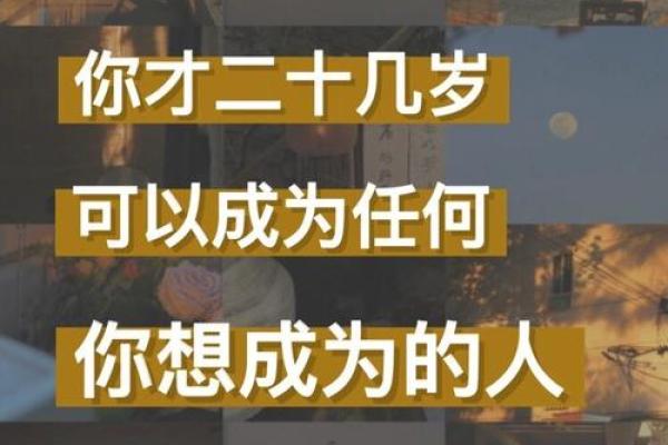 五行格局深度解析：胤如何打造你的成功人生？