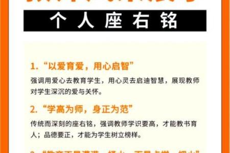 教师节背后的文化底蕴与节日意义