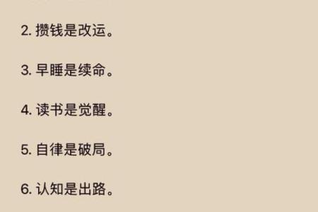 如何改变命运？探寻每月五行对你的影响与调整之道