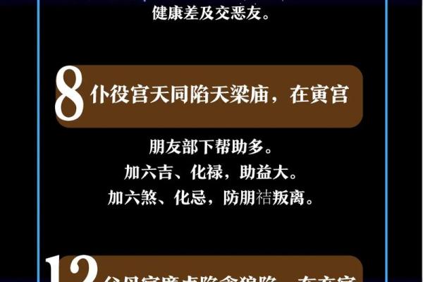 杨幂的八字揭示了哪些命运密码?如何逆转潜在的运势困局? 杨幂的八字揭示了哪些命运密码?如何逆转潜在的运势困局?