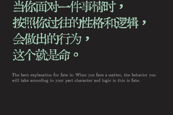 反而是短命八字能成就更高命运,如何逆转? 反而是短命八字能成就更高命运,如何逆转?