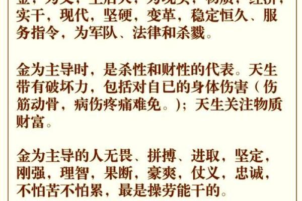改变命运从了解自己开始:瑞字五行格局,揭示性格与运势的秘密 改变命运从了解自己开始:瑞字五行格局,揭示性格与运势的秘密
