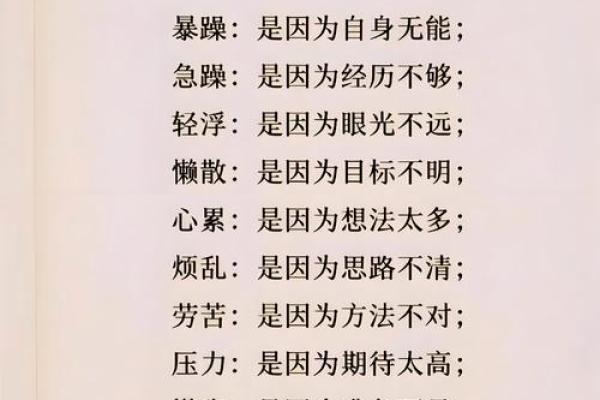改变命运从了解自己开始:瑞字五行格局,揭示性格与运势的秘密 改变命运从了解自己开始:瑞字五行格局,揭示性格与运势的秘密