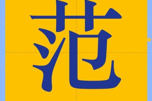 改变命运从了解五行格局开始：士字解析，破解性格密码