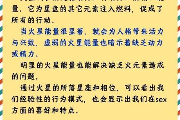 五行误区大揭秘：属火男宝宝，你真的了解他的潜力吗？