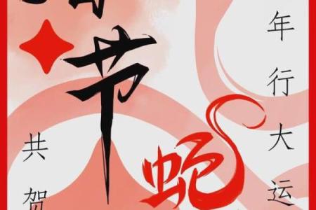 十二月的文化盛宴：从农历到现代节日的变迁