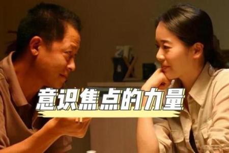 雷动五行格局：揭秘你的性格密码与如何改变命运