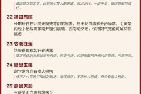颠覆传统观念，母亲的命理暗藏玄机：如何改变孩子的未来