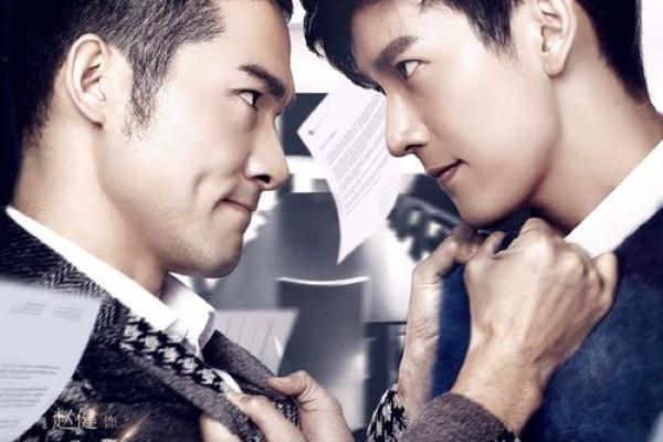 宋承宪八字分析：如何破解命运的暗藏玄机，实现逆袭？