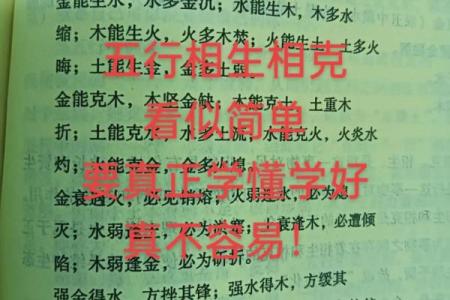 如何改变五行水土格局？揭秘性格重塑的秘密武器