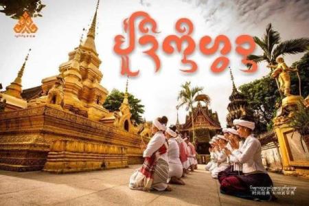 泰国今天的拜佛节，信仰与文化交织的传统盛典