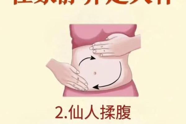 养生与节令：如何利用传统节日调理身体