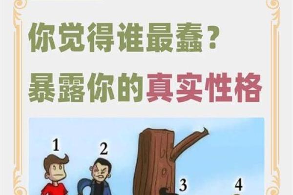 性格解析中的五行智慧:避开这些误区,成就更好自己 性格解析中的五行智慧:避开这些误区,成就更好自己