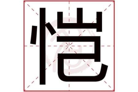 如何改变恺五行格局？解锁性格潜能的秘诀