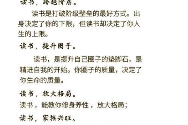 五行格局解析：98年出生的你，如何找到改变命运的金钥匙？