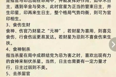 五行格局与性格解析：反而这样做，你的人生可能更顺利