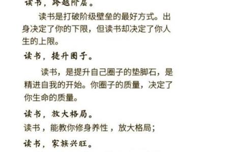 五行格局解析：98年出生的你，如何找到改变命运的金钥匙？