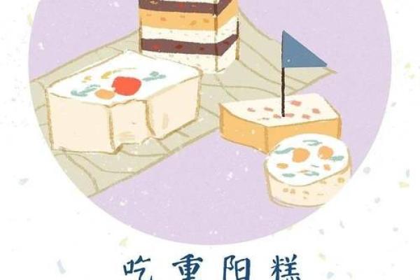 十月重阳节,探寻与祭祖相关的文化习俗与意义 十月重阳节,探寻与祭祖相关的文化习俗与意义