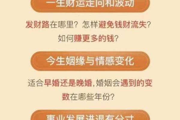 二婚命理反而能破解人生困局？八字揭秘