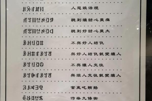 火把节的文化意义：彝族人对自然与祖先的敬仰