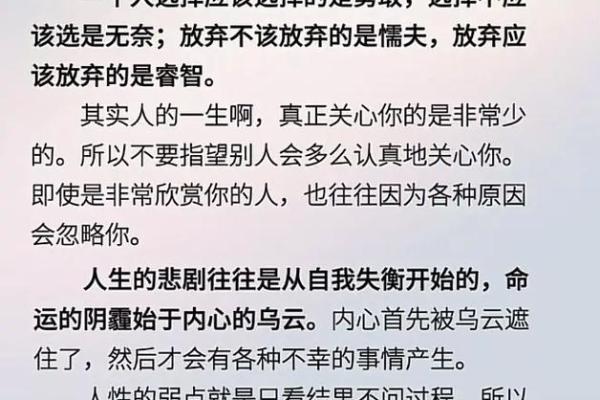 父母双亡的命运密码：为何你的人生总是如此坎坷？
