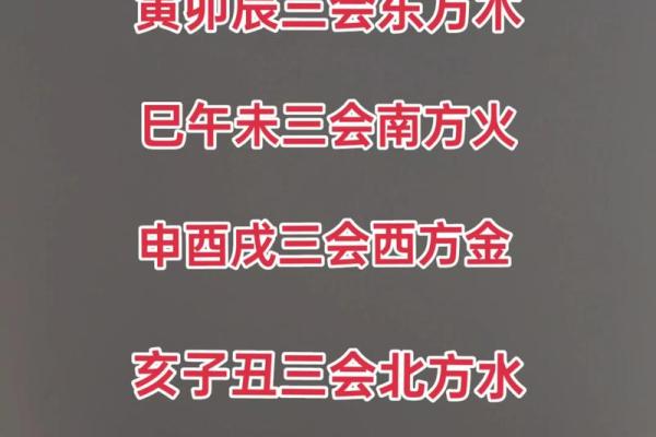 反而更幸运？命理三火揭示的命运逆转法则