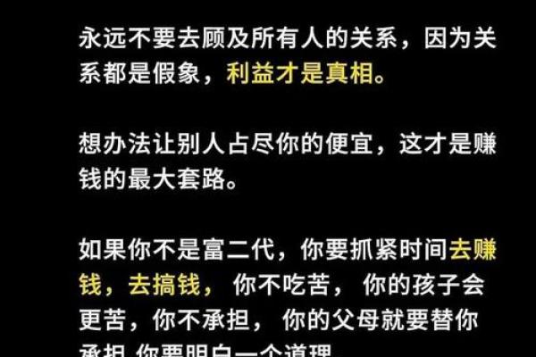 五行格局颠覆传统观念：揭秘性格塑造的神秘力量