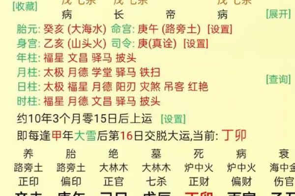 颠覆传统：五行八字名字，反而影响运势的秘密，你真的懂吗？