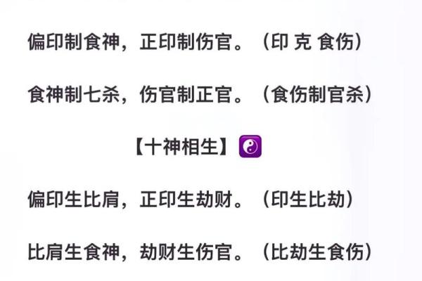 颠覆传统：五行八字名字，反而影响运势的秘密，你真的懂吗？
