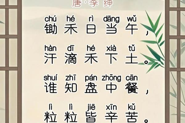 农耕岁月中的节日诗篇