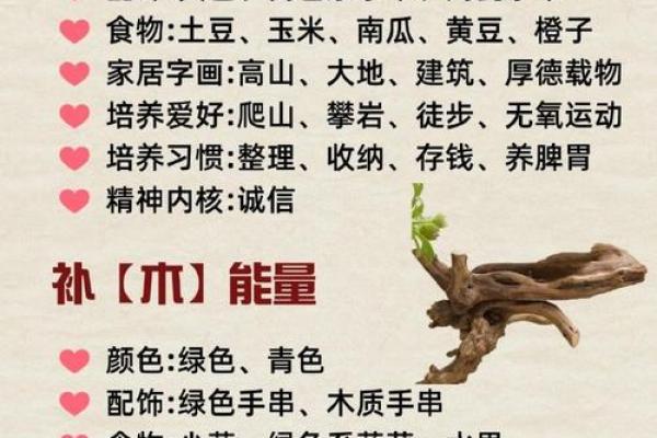 五行格局与性格：反而这样做才能提升运势