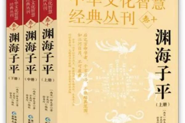 如何通过老海命理找到命运密码，反而走出困境？