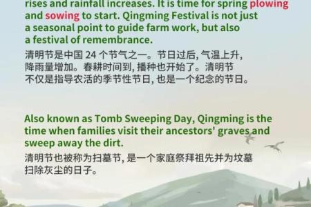 下半年重要节日背后的文化与历史故事