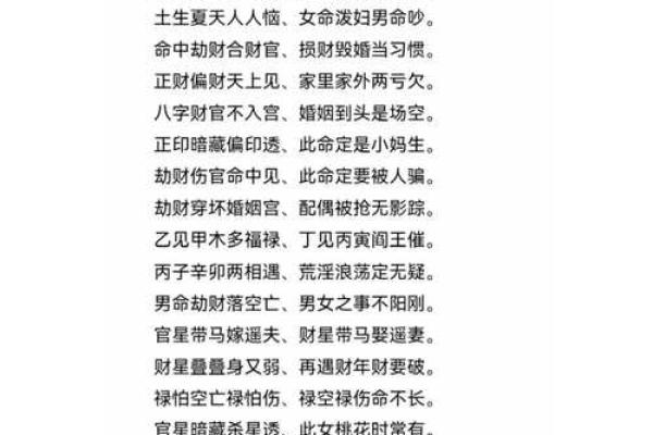 如何通过段建业盲派命理破解命运密码,颠覆你的命运认知 如何通过段建业盲派命理破解命运密码,颠覆你的命运认知
